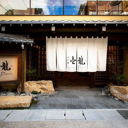 Ryokan Seiryu Takayama  Eksteriør billede
