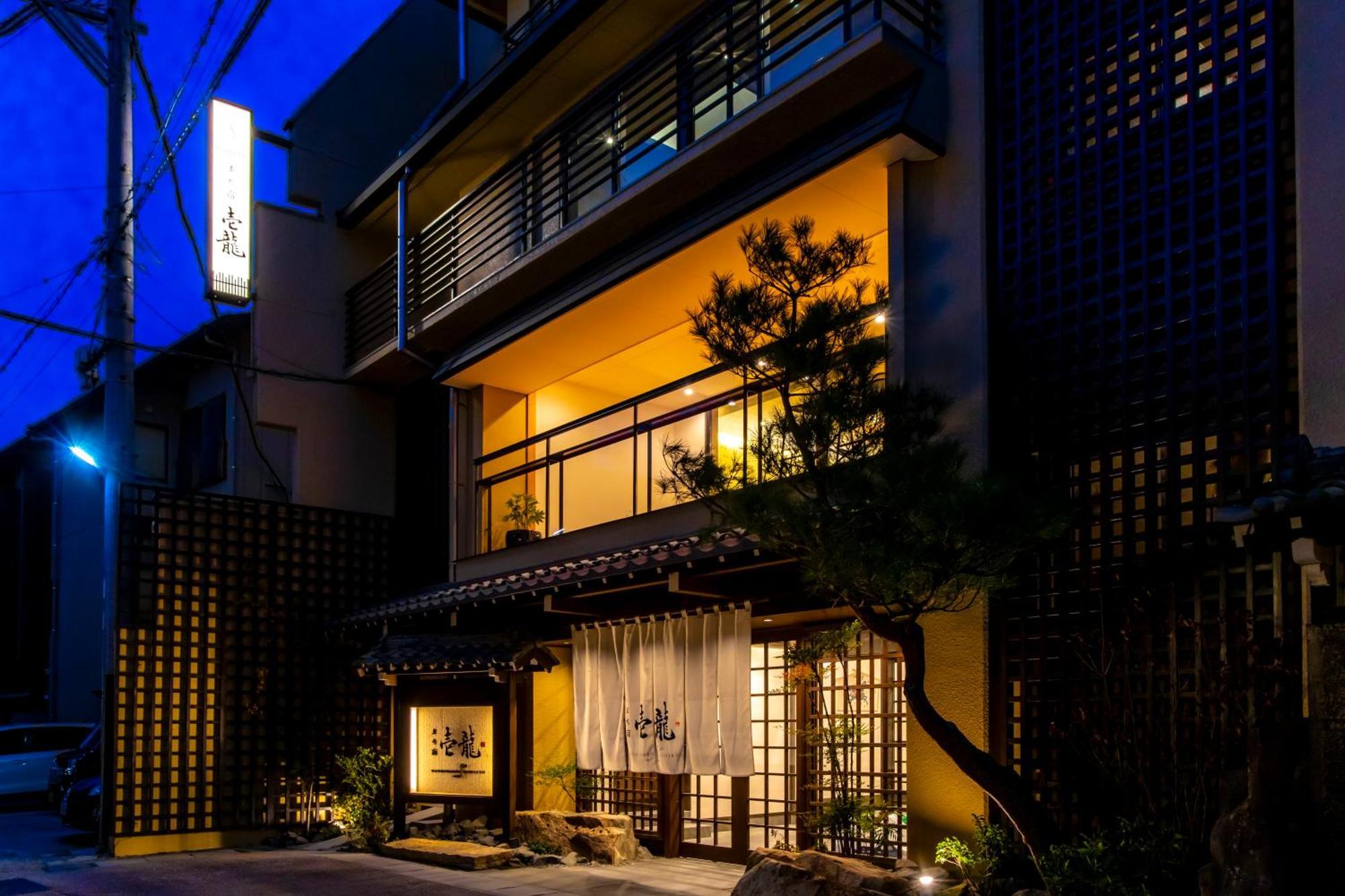 Ryokan Seiryu Takayama  Eksteriør billede