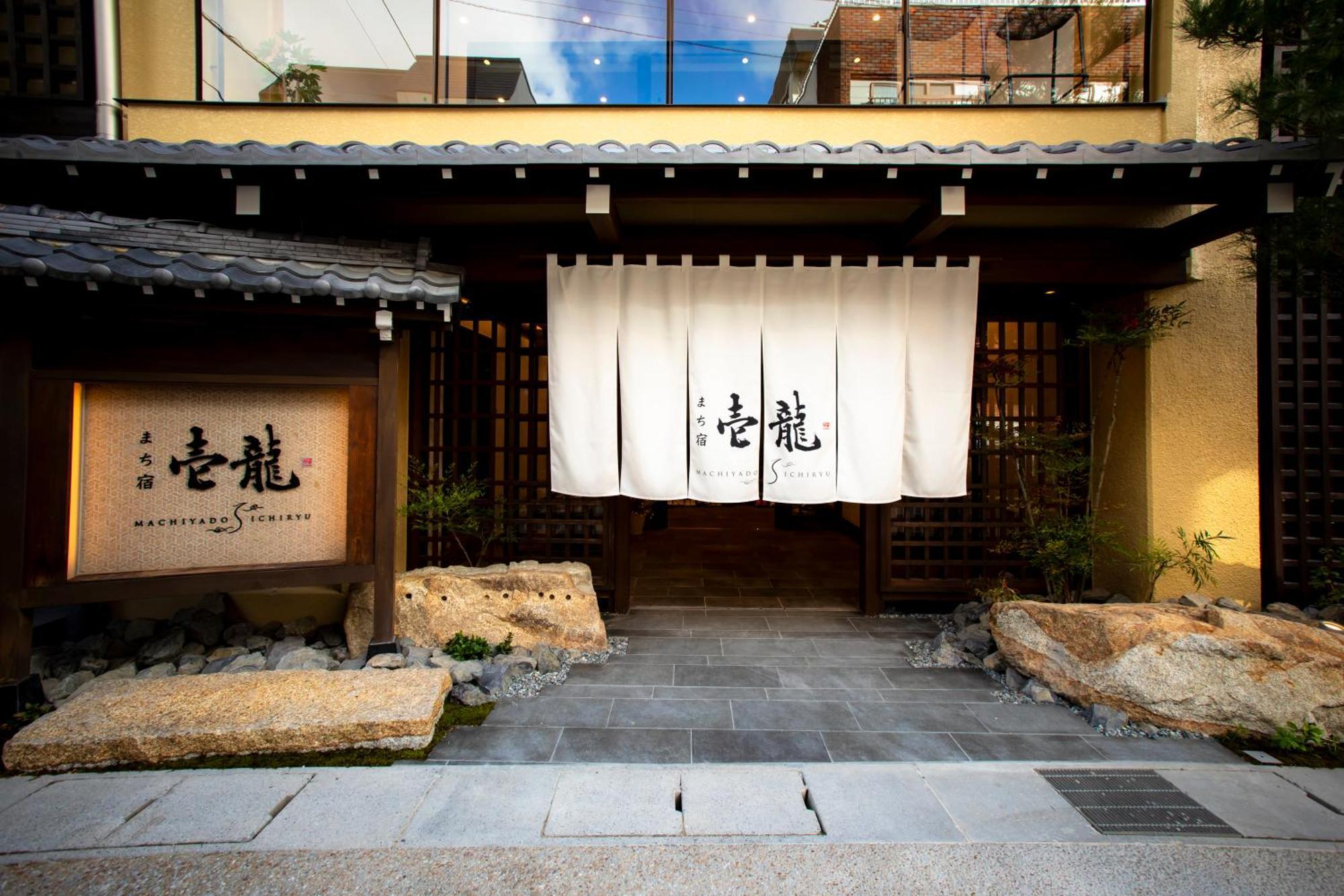 Ryokan Seiryu Takayama  Eksteriør billede
